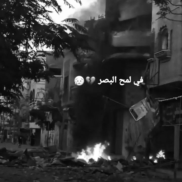 Història 23 d'Eman Abu Shawish